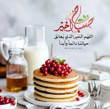 عاشق اليل