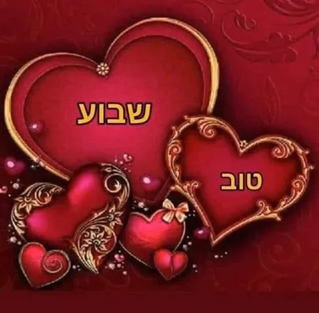 טוביה החלבן