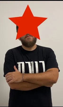 נראה אותך עכשיו