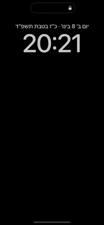 1980Dudu