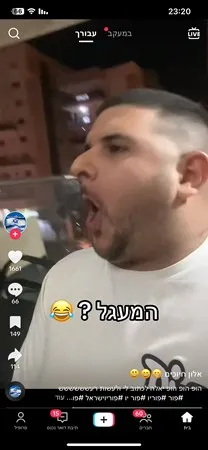 יוני טומי12