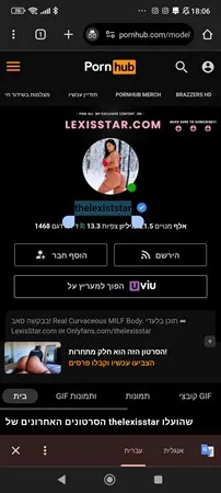 דניאל הנמר 