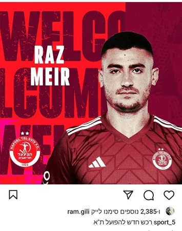 Gdu