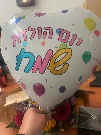 אביביתי 