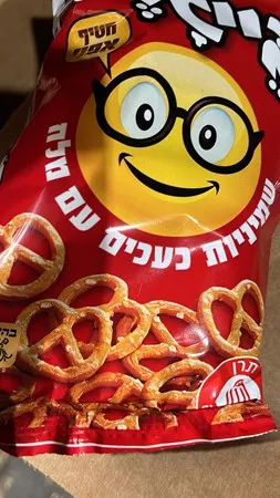 סמסי 45