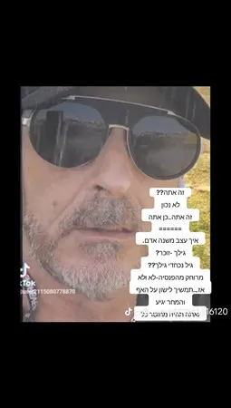 מוטי1971