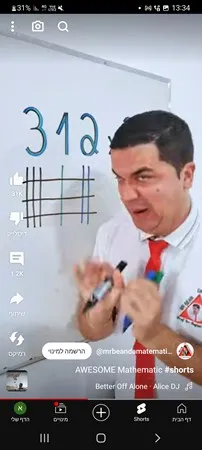 מלקק כל כוס