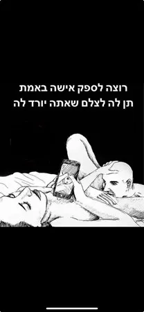 מחור לכוס 