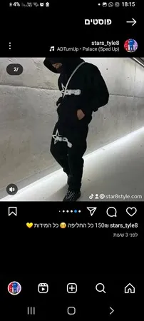 מאור לוי בוזגלו