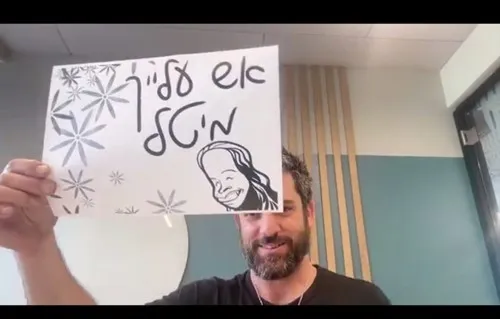 שאול טשרנחובסקי