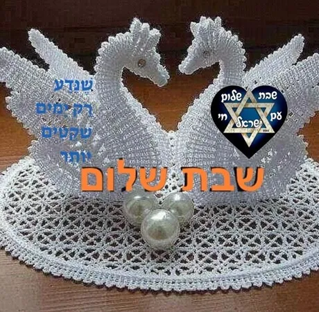 נהוראי ארזnd
