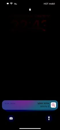מימון אלסייד 