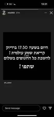 Yikl