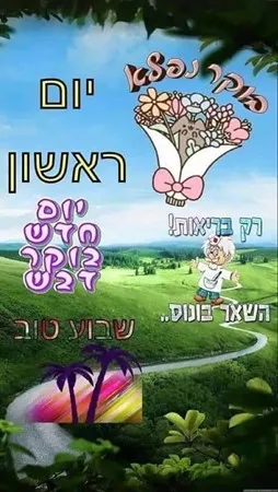 לקי אש 