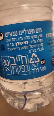 izik6699