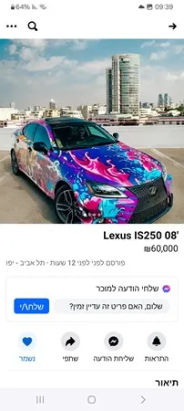 המלך77