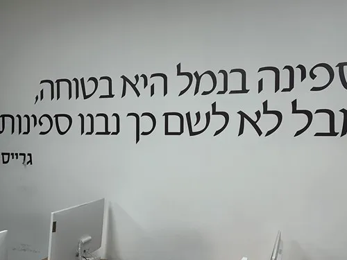 הדוכס מרחובות