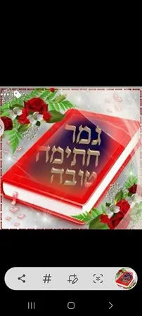 אני הוא אני