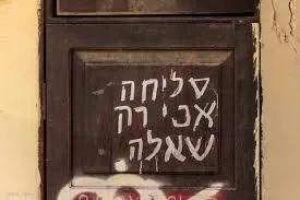 כאן88