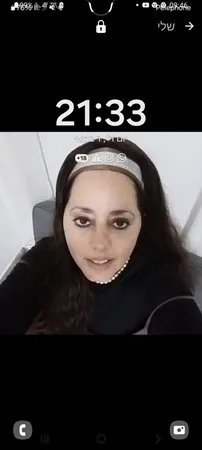 חריפה