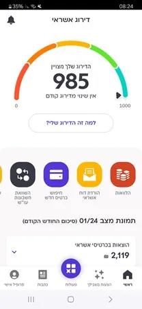 חיים יבין