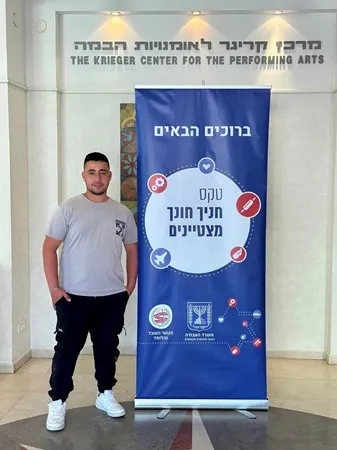 החרמן ו מהדרום