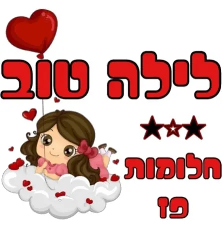 Ilanbozer