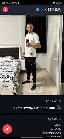 עדי המפנק
