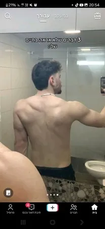 שוהם לוי 