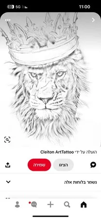 איילייה