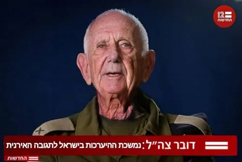 המחסל 13