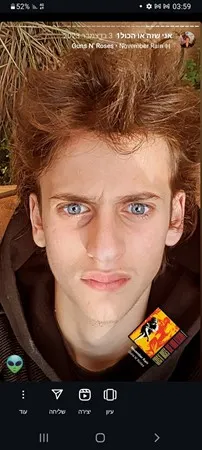 ילד הקסם