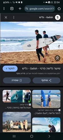 אביב אביבי