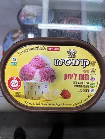 ery112567 