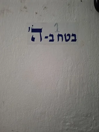סקסי ורענן