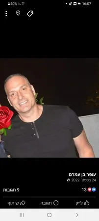 ofer.b