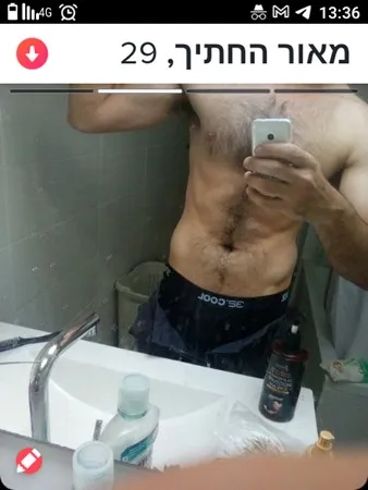 מאור החתיךך