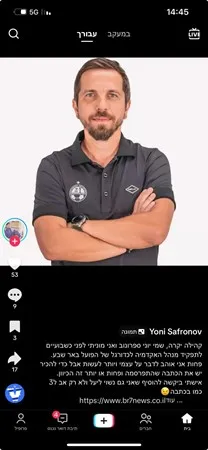 עידוד הוא 
