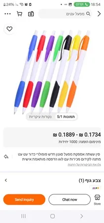 Popai519