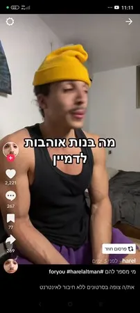 Sijzjnz