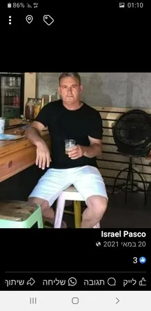צועני 74