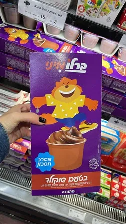 וווייי