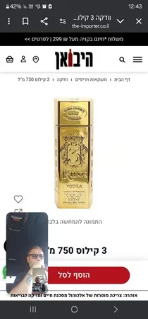 אסף43