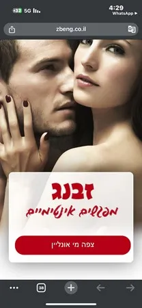 הילי זיטון 
