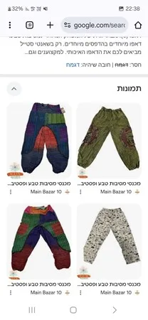 איילסקס