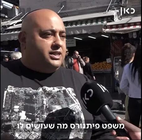 המענג2222