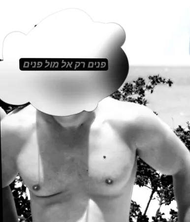 שכל תחתון