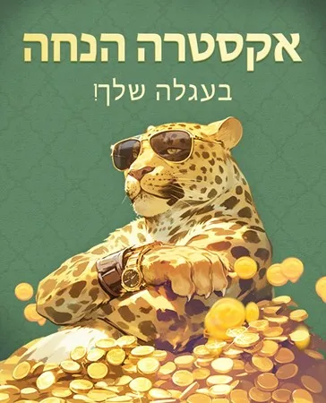 טמטו