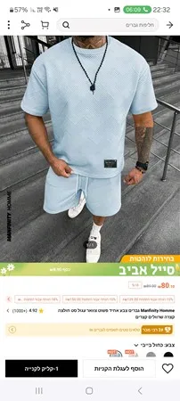 דני12pp