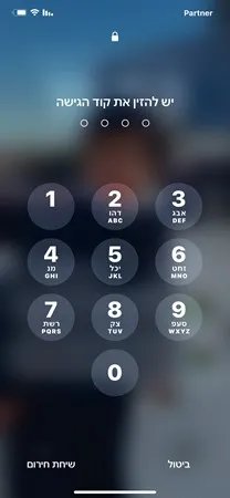 מודיי67